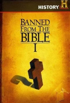Time Machine: Banned from the Bible