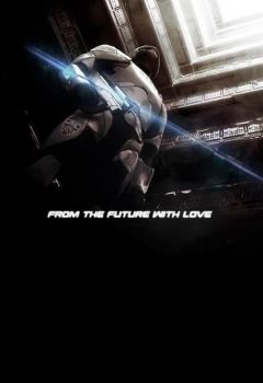 From the Future with Love